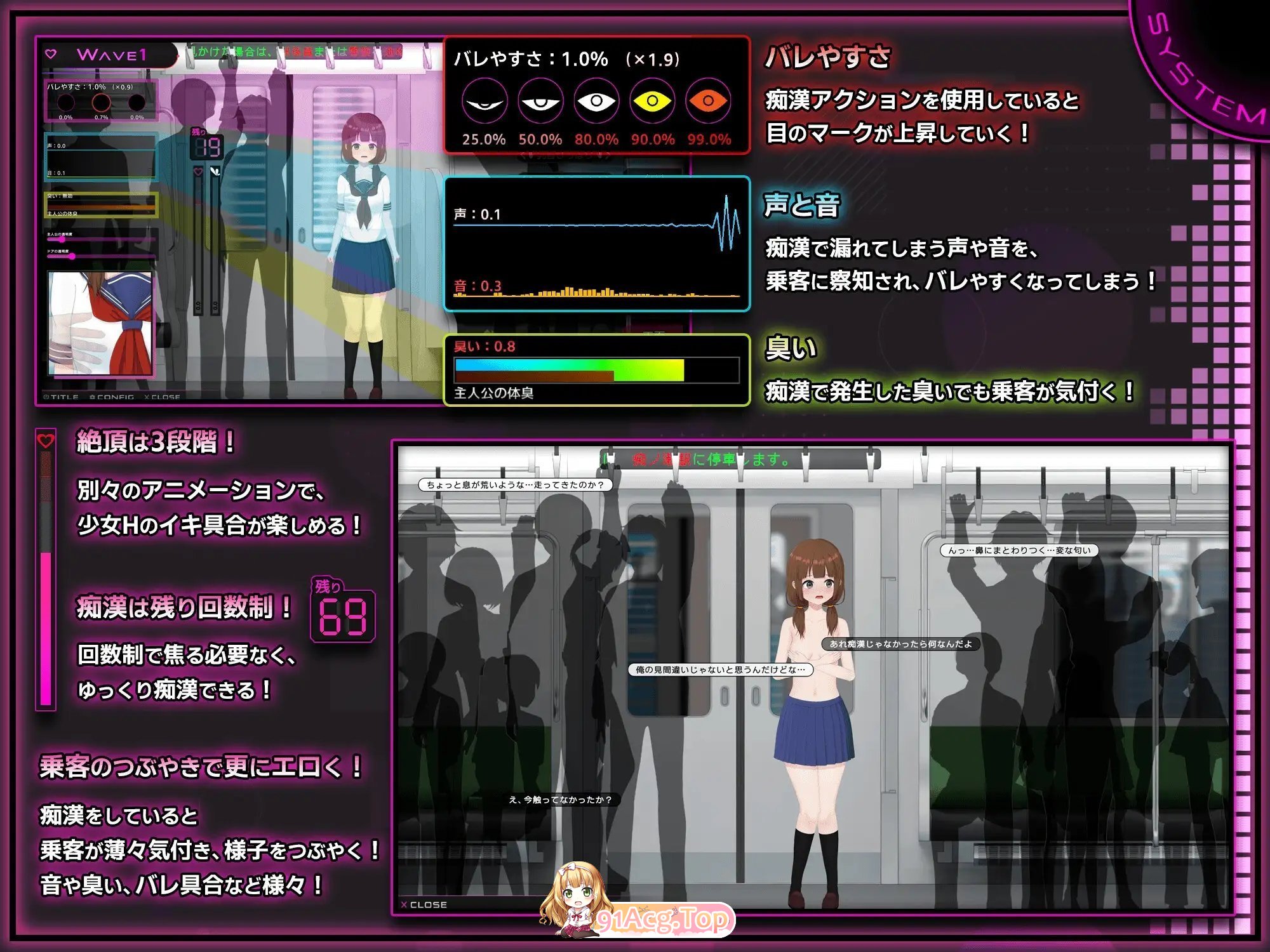 [触摸互动SLG/中文/动态] 完全痴汉 内向女高中生堕落全过程 官方中文版 [新作] [FM/3.7G/百度]-第10张-游戏-飞雪ACG