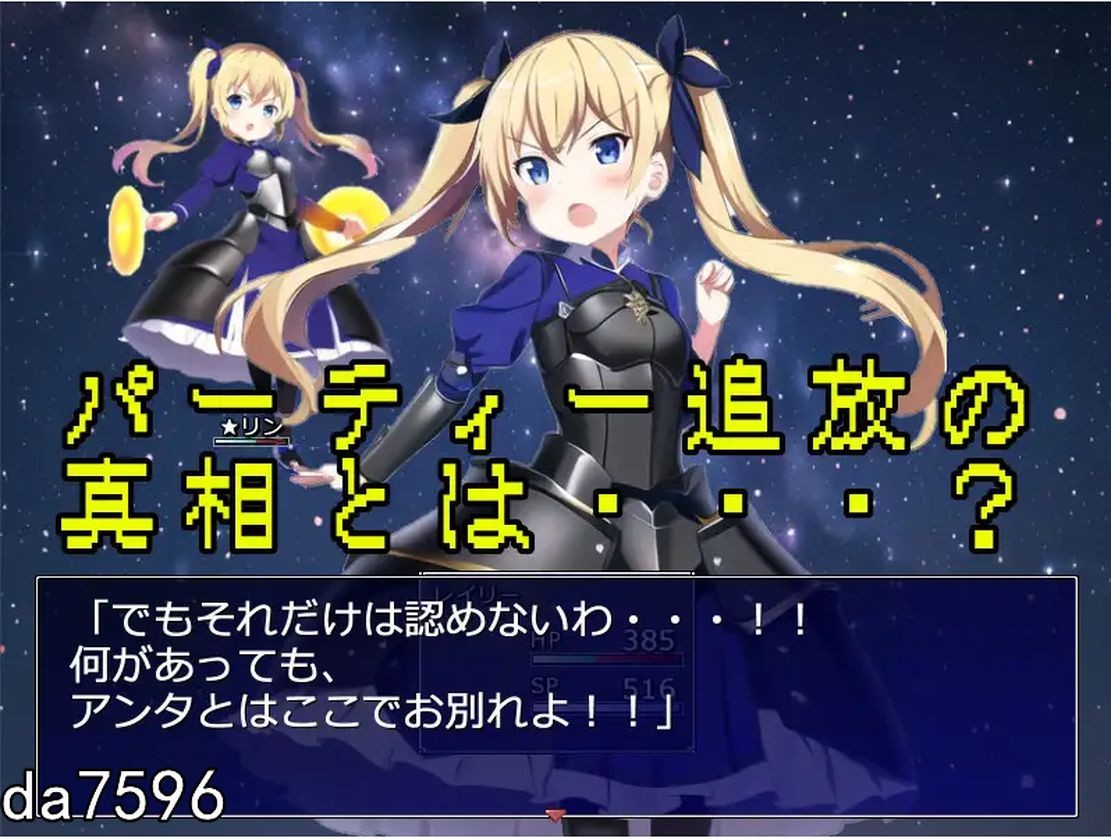 [曰式RPG/强O] 勇者复仇派对 復讐!メスガキ勇者パーティー!! 机翻版 [1G//百度]-第2张-游戏-飞雪ACG