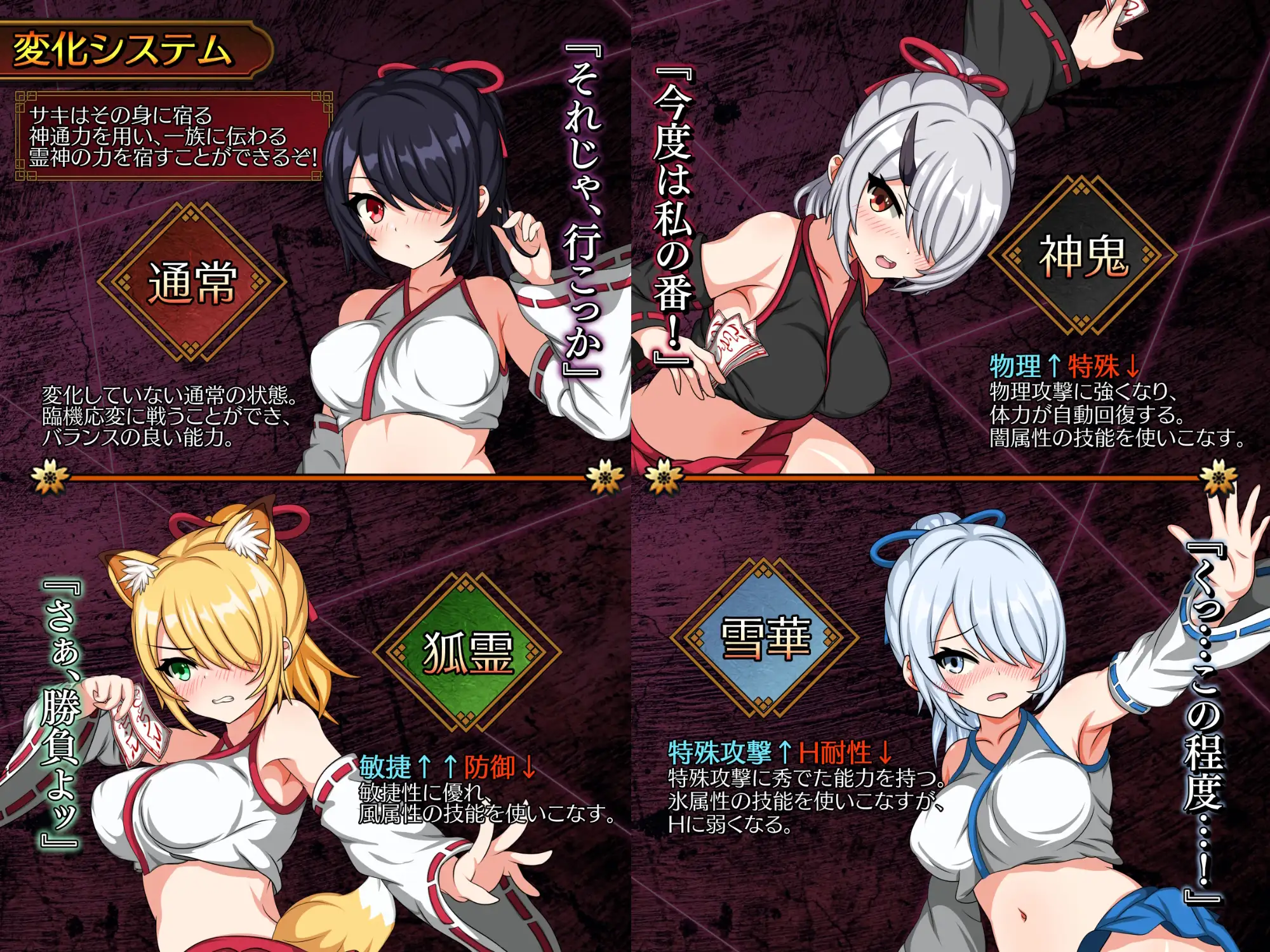 [RPG/PC+安卓/AI汉化] サキと银絡の坩堝 [FM/1.7G/夸克OD]-第9张-游戏-飞雪ACG