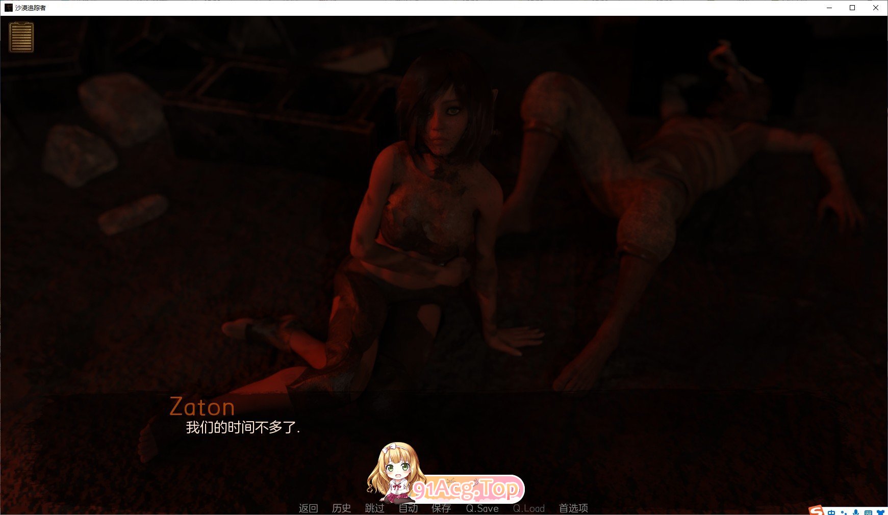 [欧每神作SLG/汉化/冻泰]纱漠追猎者0.19.0 官方忠闻版[8月底更新][PC+安卓][FM/7.5G/百度]-第5张-游戏-飞雪ACG