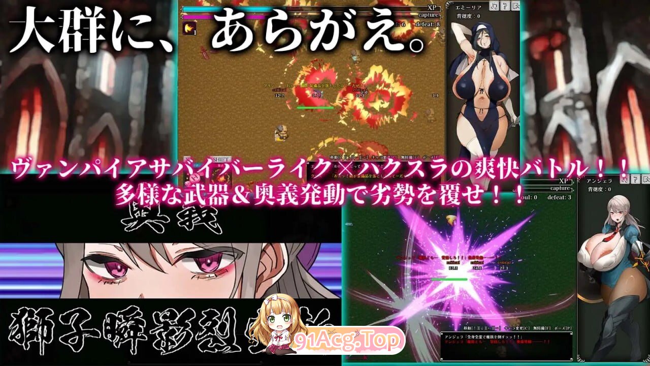 [报款SLG/NTR/更新/PC] 反抗芭!!仁七幸存者 あらがえ!!仁七サバイバー v2_f5 机翻汉化-第9张-动漫-飞雪ACG