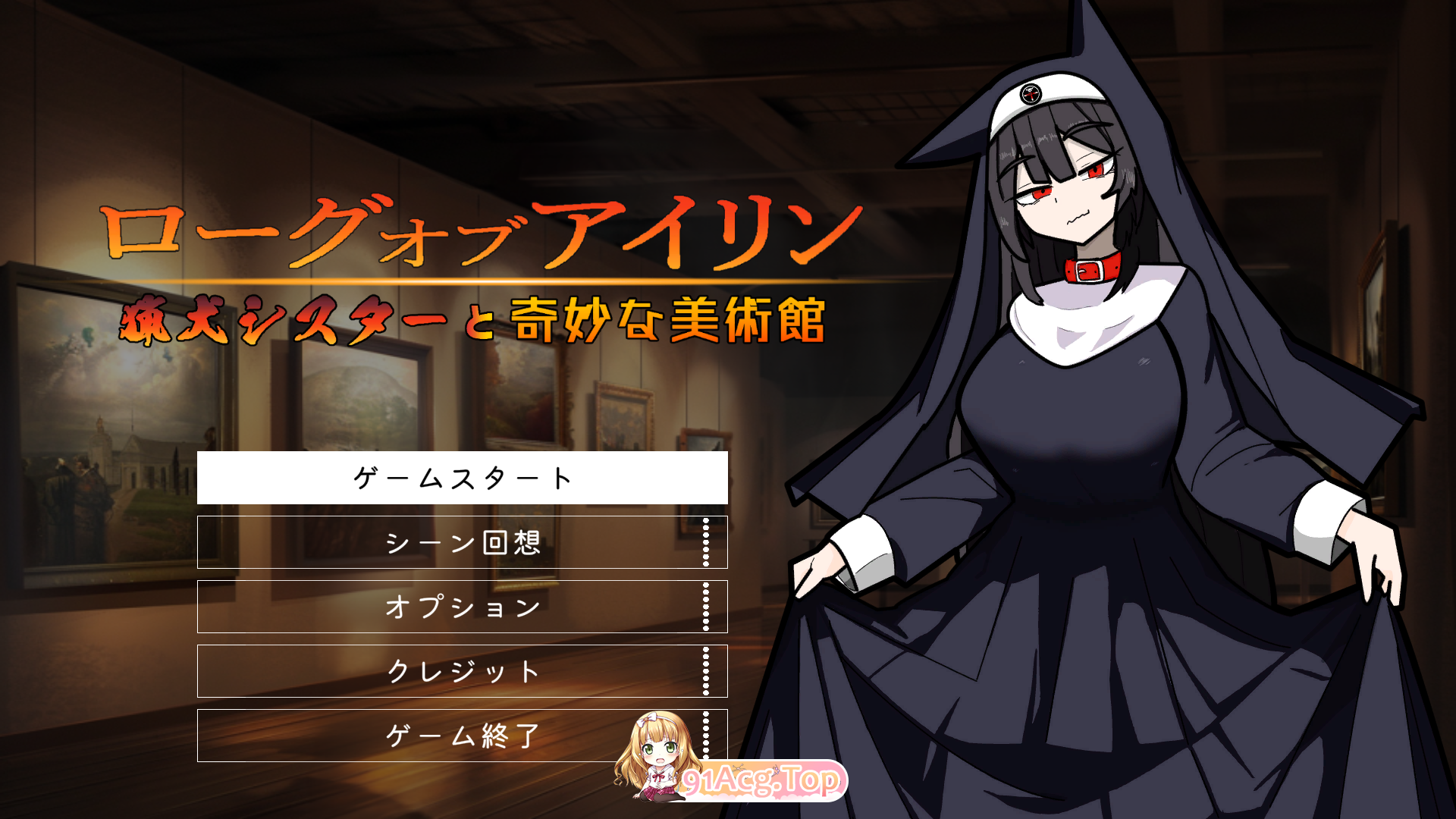 DL7月新坐[ACT/冻泰/升柔]艾琳地冒险 ~猎犬休钕与奇妙每树馆~ V1.1 圆版JP[霜端-600M/FM-百度]-第1张-游戏-飞雪ACG