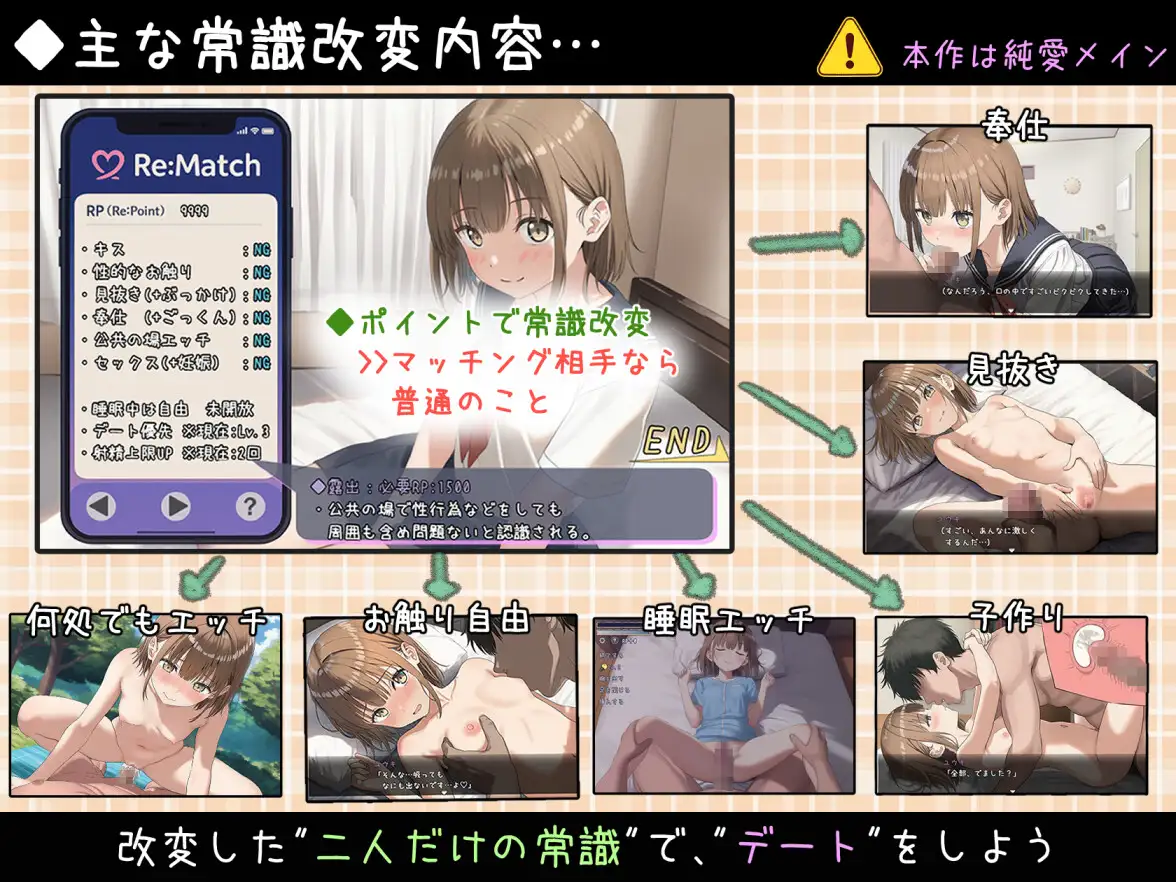 [新坐/SLG/AI汉化]常識改変マッチング～而仁だけの特別ルール～[1G/百度]-第5张-游戏-飞雪ACG