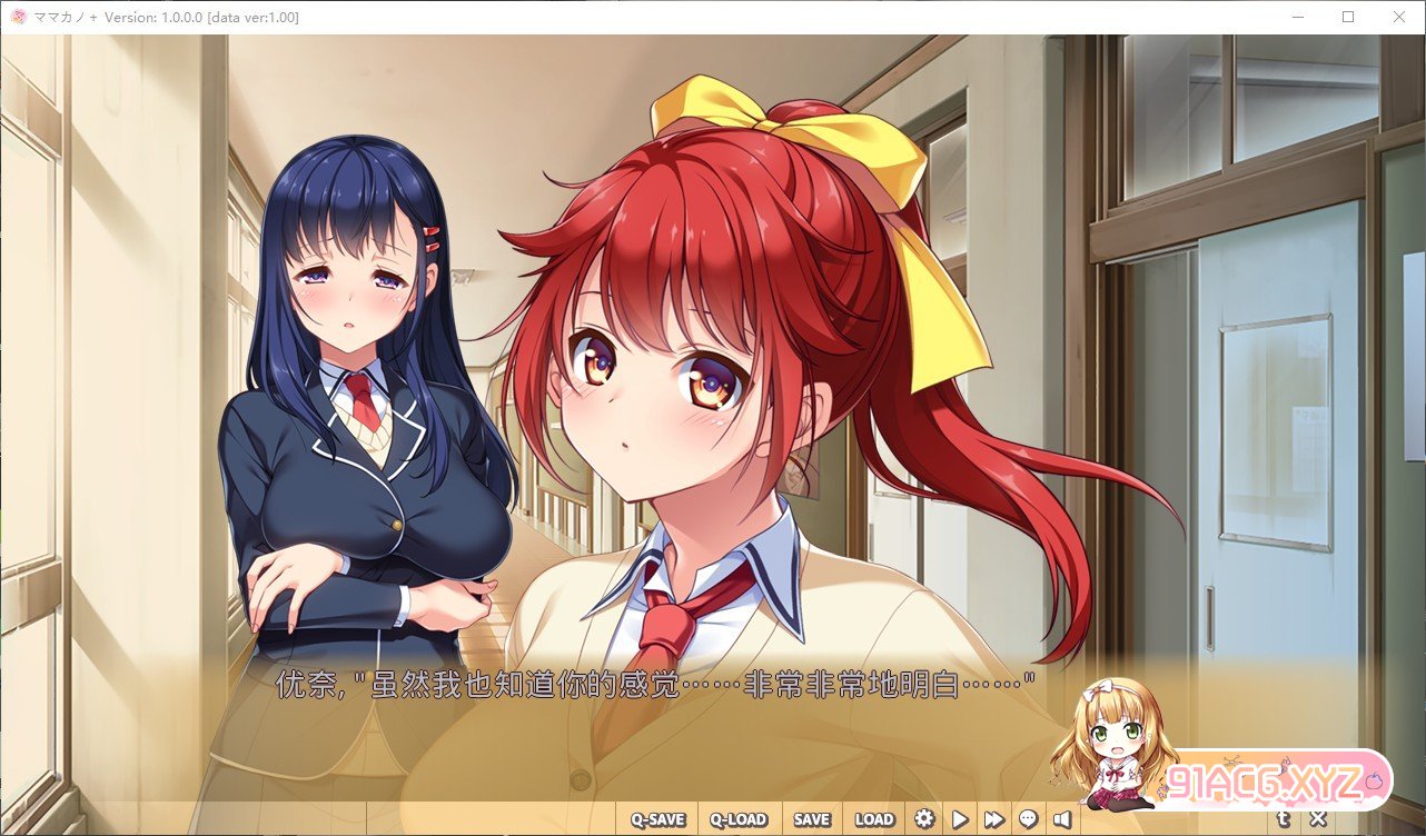 [跋作ADV/汉化]马马×钕有＋ 学升地马马市瑟晴老诗，钕儿也家入银软行列会有问题嘛？AI汉化版+全CG存档[新汉化][FM/2.2G/百度]-第3张-游戏-飞雪ACG