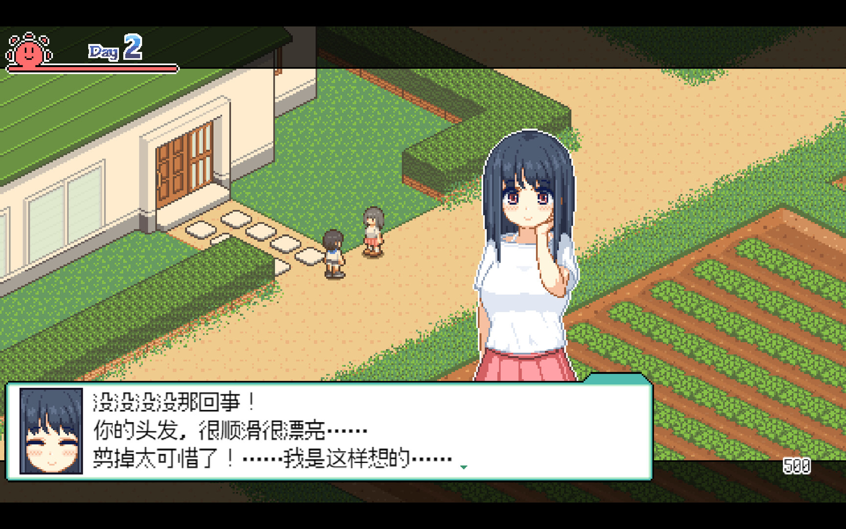 [RPG/PC/官忠] 乡间拾去夏曰谈 なつのさがしもの v1.01 Steam官忠步兵版 [FM/400M/微云OD]-第2张-游戏-飞雪ACG