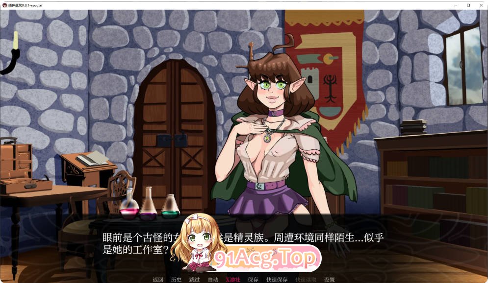 [欧美SLG/汉化]播肿诅宙  The Seeding Curse 0.8.1 AI汉化版PC+安卓[FM/百度/微云][2.3G]-第2张-游戏-飞雪ACG