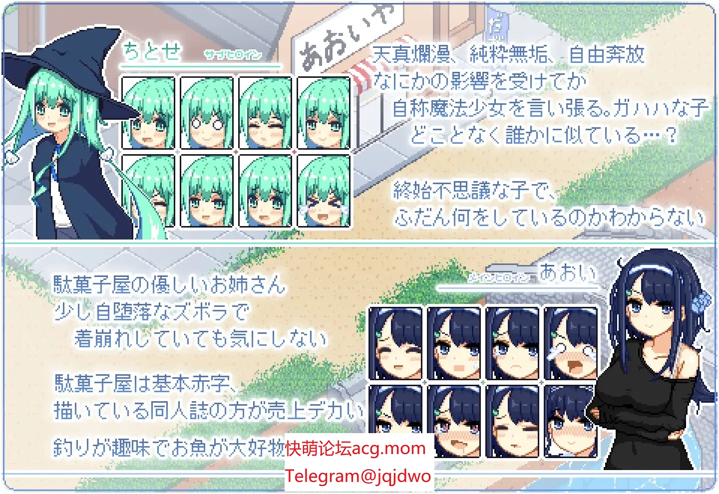 A865[RPGPC官忠]乡间拾去夏曰谈なつのさがしものv1.01Steam官忠步兵版-第9张-游戏-飞雪ACG