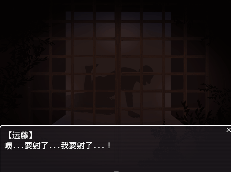 【曰式RPG/AI汉化/NTR】离树的5日 after story 離れ目の5日間 after story AI汉化那嵌版[百度/FM/713MB]-第4张-游戏-飞雪ACG