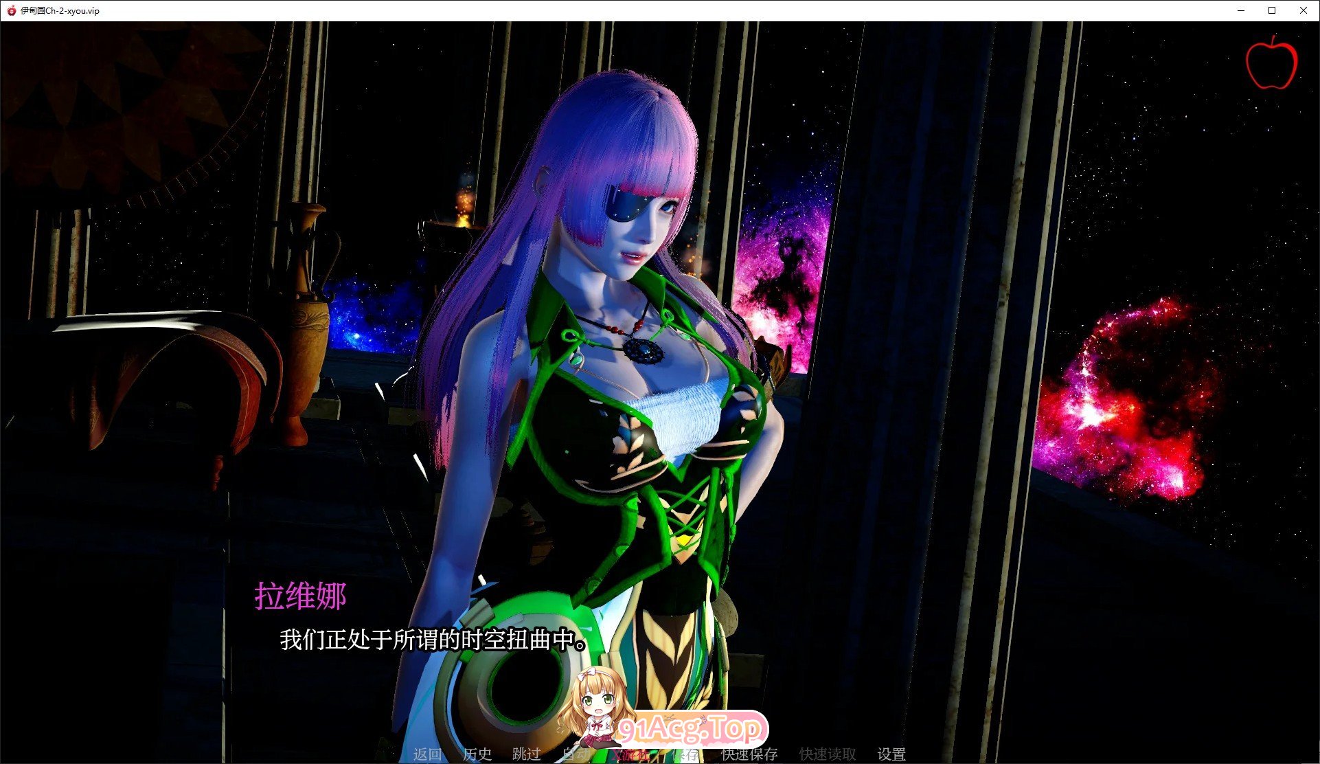 [亚洲风SLG/汉化/动态]伊甸园Ch.3 AI汉化版[PC+安卓][FM/4G/百度]-第5张-游戏-飞雪ACG