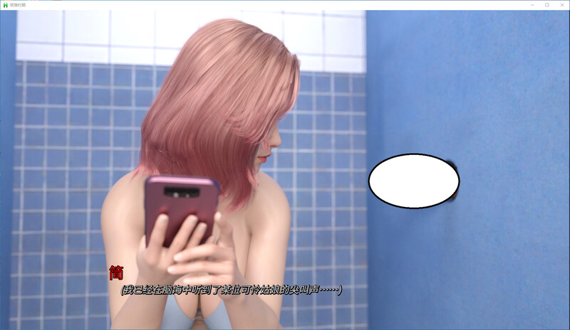 [官忠/SLG]艰难时期 steam官中V0.5版[10G/转百度]-第8张-游戏-飞雪ACG