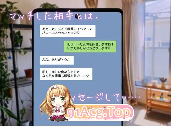 [SLG/汉化]针实♡搭讪模拟 卦载AI汉化版[新汉化][FM/2.6G/百度]-第9张-游戏-飞雪ACG