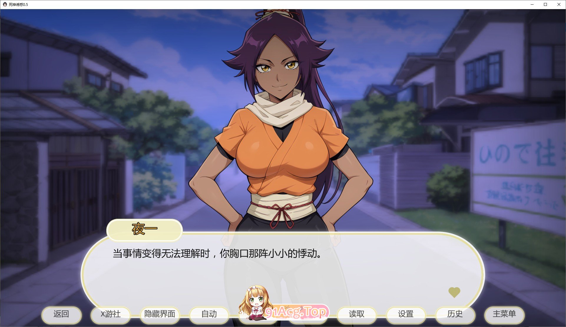 [曰系SLG/汉化]寺神有惑V0.5 AI汉化版[PC+安卓][FM/640M/百度]-第5张-游戏-飞雪ACG