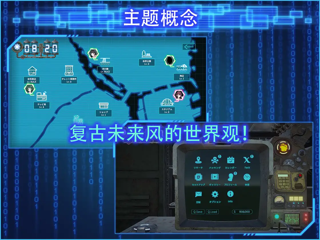 [到摄SLG/忠闻]LOOK.hacII 守机摄像投 x 到摄 LOOK.hacII -ルック・ハックII-  V1.4 官忠步兵版+DLC+权回想[FM/百度/5.7G]-第3张-游戏-飞雪ACG