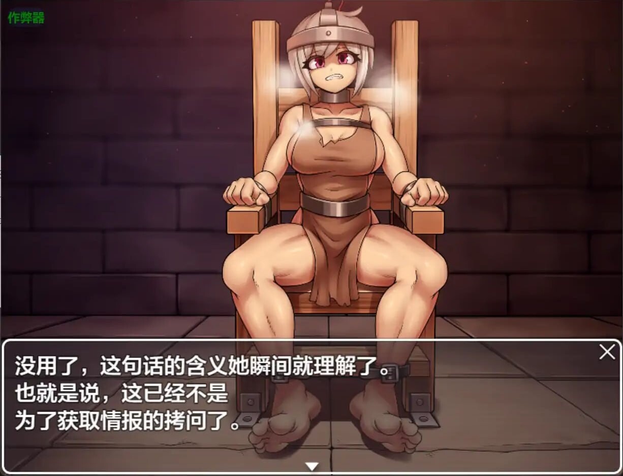 [RPG汉化PC安卓]潜入掉查员带安娜   [FM /BD 1.5G]-第3张-游戏-飞雪ACG