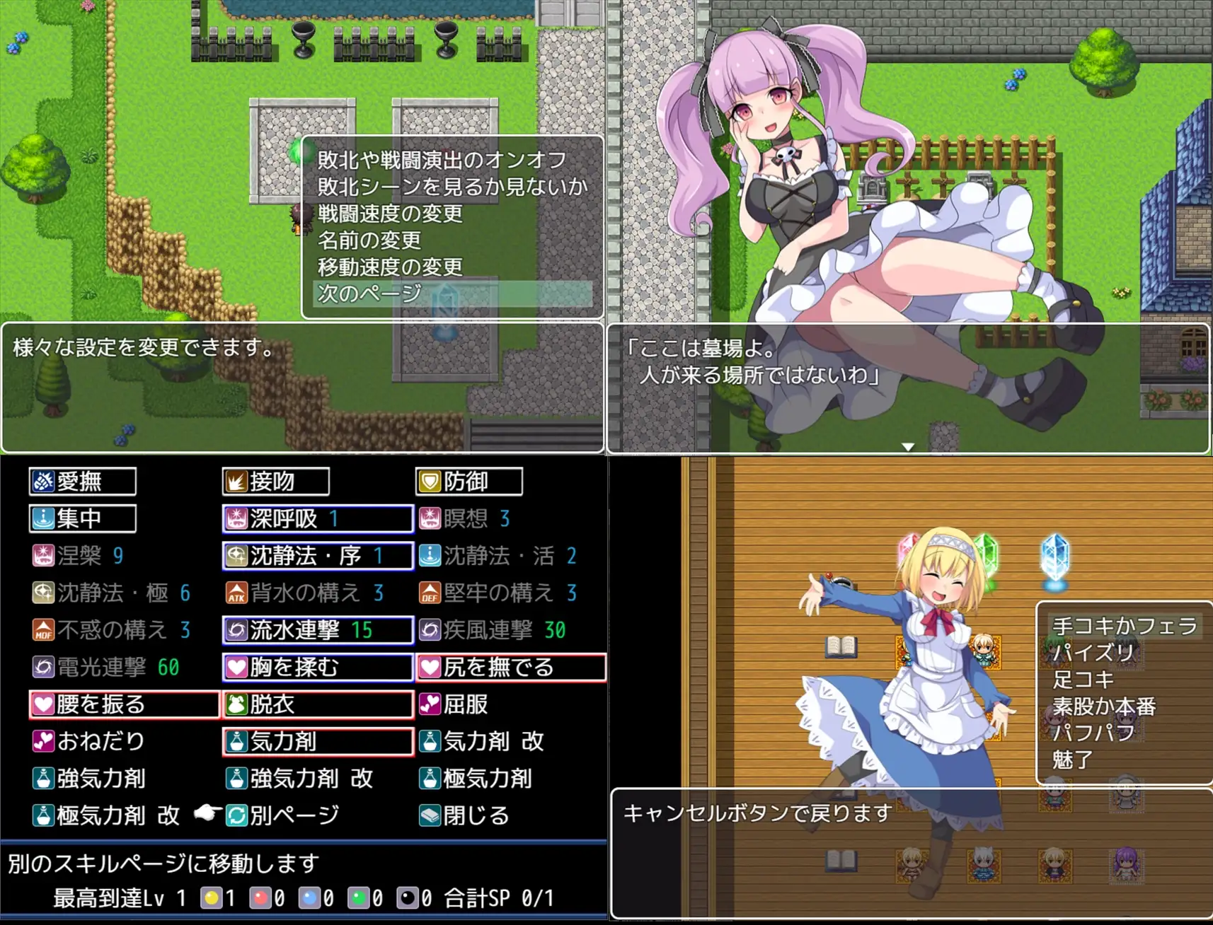 [RPG/AI汉化] 淫魔と最後の街 23.06.12 [百度/974M]-第4张-游戏-飞雪ACG