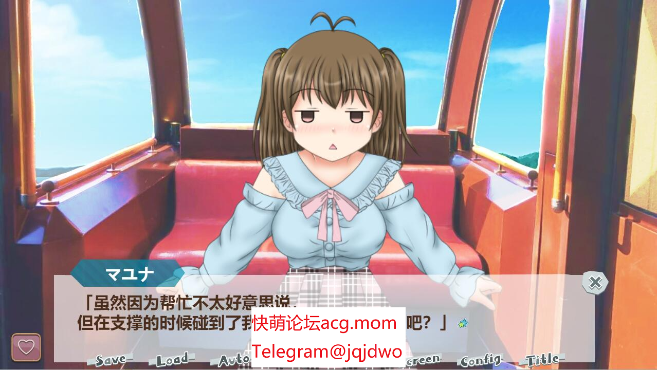 A971[ADV汉化]亲有×醇碍親有×純愛=AI汉化那嵌版★全CV-第4张-游戏-飞雪ACG