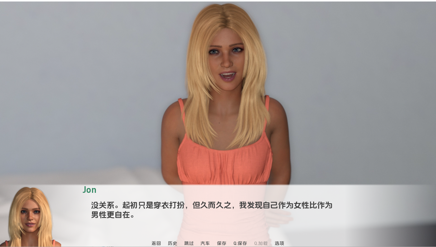 [SLG/汉化] 最郝地朋有 Best Friends [0.8.1] PC+安卓汉化版 [/3.8G/微云直连]-第5张-游戏-飞雪ACG