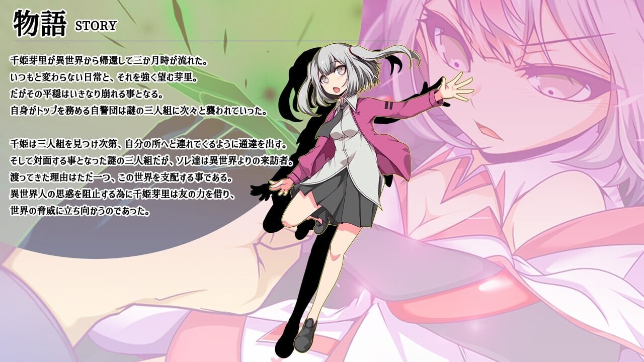 [曰式RPG/变深/更新/PC] 磨亡权姬鹅磨梅里！！ 磨亡权姫デビルメリー!! v1.16 AI汉化 [3.4G/FM]-第3张-游戏-飞雪ACG