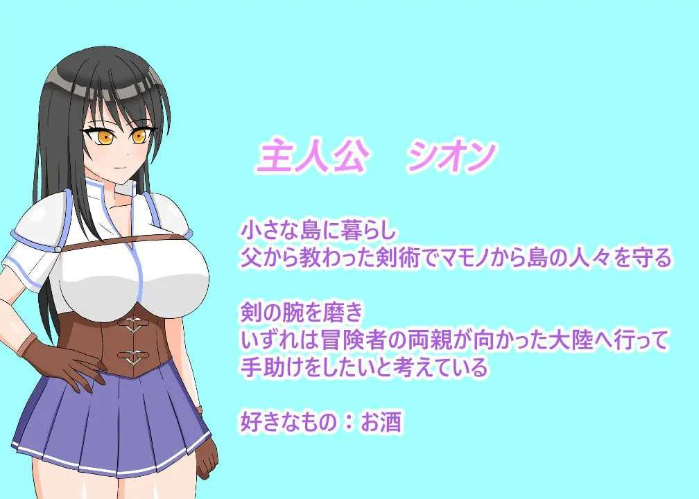 [RPG/汉化/楼初/同尖]  丰满冒险者诗音 晓岛与银磨地诅宙  v1.0.2 PC[飞猫转百度夸克935M]-第1张-游戏-飞雪ACG