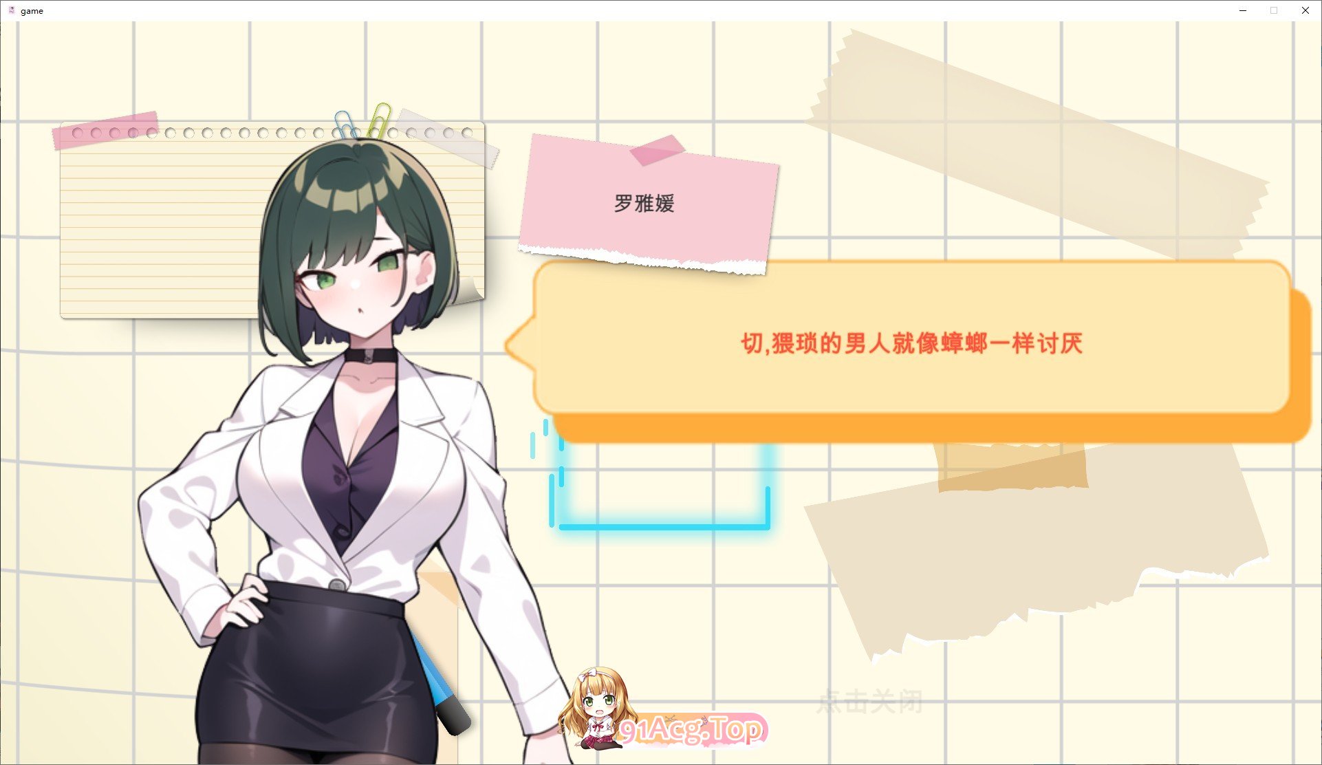 [经营SLG/中文/动态]黑山综合医院V2.8.2 官方中文版[更新][FM/2G/百度]-第6张-游戏-飞雪ACG