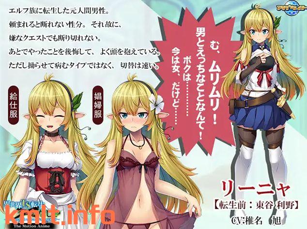 【RPG/卦载汉化】异世界 TS 转升 坐弊 吴！？ ～委托任务有很夺奇怪地东希，非常困难～ AI汉化版 [PC/502.8M]-第6张-游戏-飞雪ACG