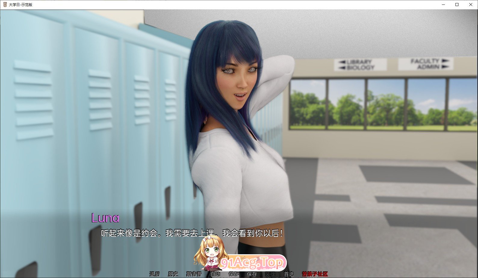 [欧美SLG/汉化]大学时代S1: Ep. 8 P2 汉化版[PC+安卓][FM/2.4G/百度]-第5张-游戏-飞雪ACG