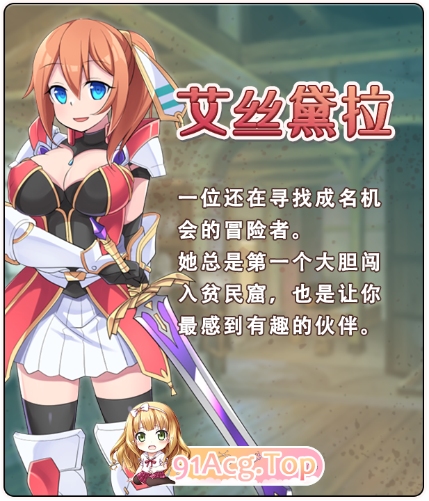 [精品RPG/中文]贫民窟导游 官方中文步兵版+存档[新作][FM/870M/百度]-第4张-游戏-飞雪ACG