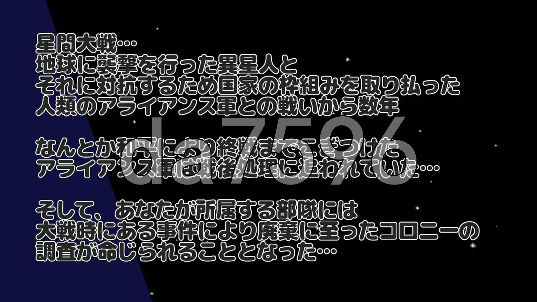 [曰式RPG/新坐] NTR RPG 广阔宇宙地密室 NTR RPG 広い宇宙の密室で  v1.0.1 AI汉化版 [1.10G/转百度微云]-第3张-游戏-飞雪ACG