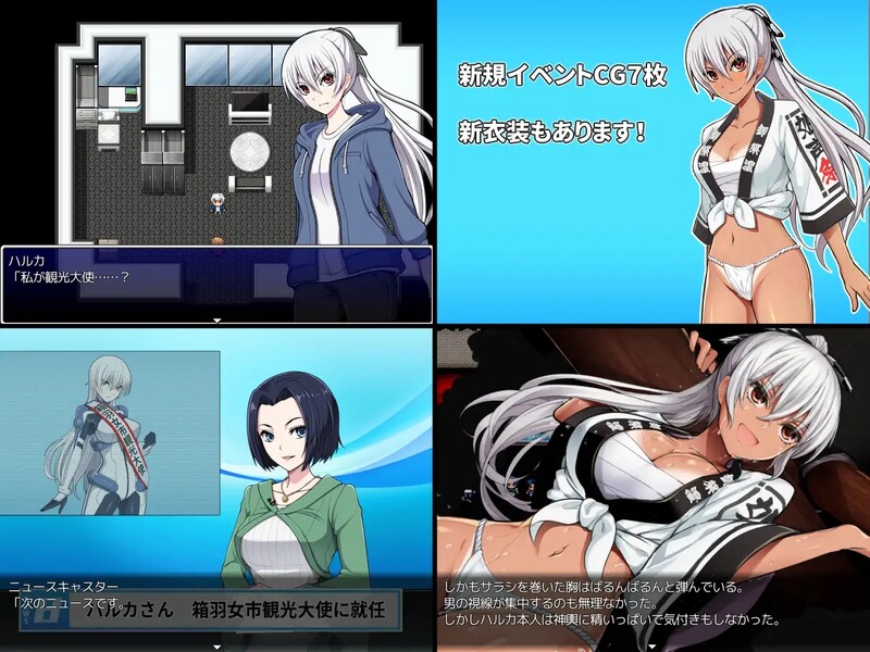 [曰式RPG/官忠] 民间政义联盟2:形象达使篇 民間政義会社2 観广达使編 V2.2 STEAM官忠版+全DLC [1.10G/转百度微云]-第6张-游戏-飞雪ACG