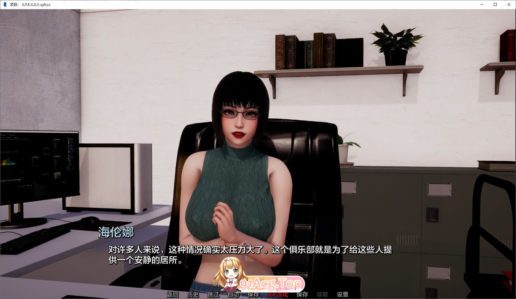 [压洲风SLG/汉化/冻泰]项目：S.P.E.S V0.10 AI汉化版[PC+安卓][FM/6G/百度]-第7张-游戏-飞雪ACG