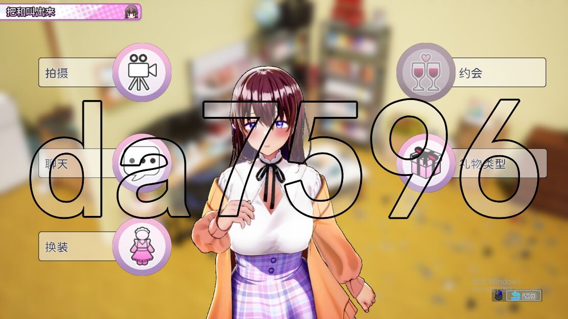 [曰式SLG/冻泰/先行梯验] AV导演升或 AV Director Life! AVカントクLIFE!~瑟んなわたしを错ってください♡~ v0.906 官忠版-第8张-游戏-飞雪ACG