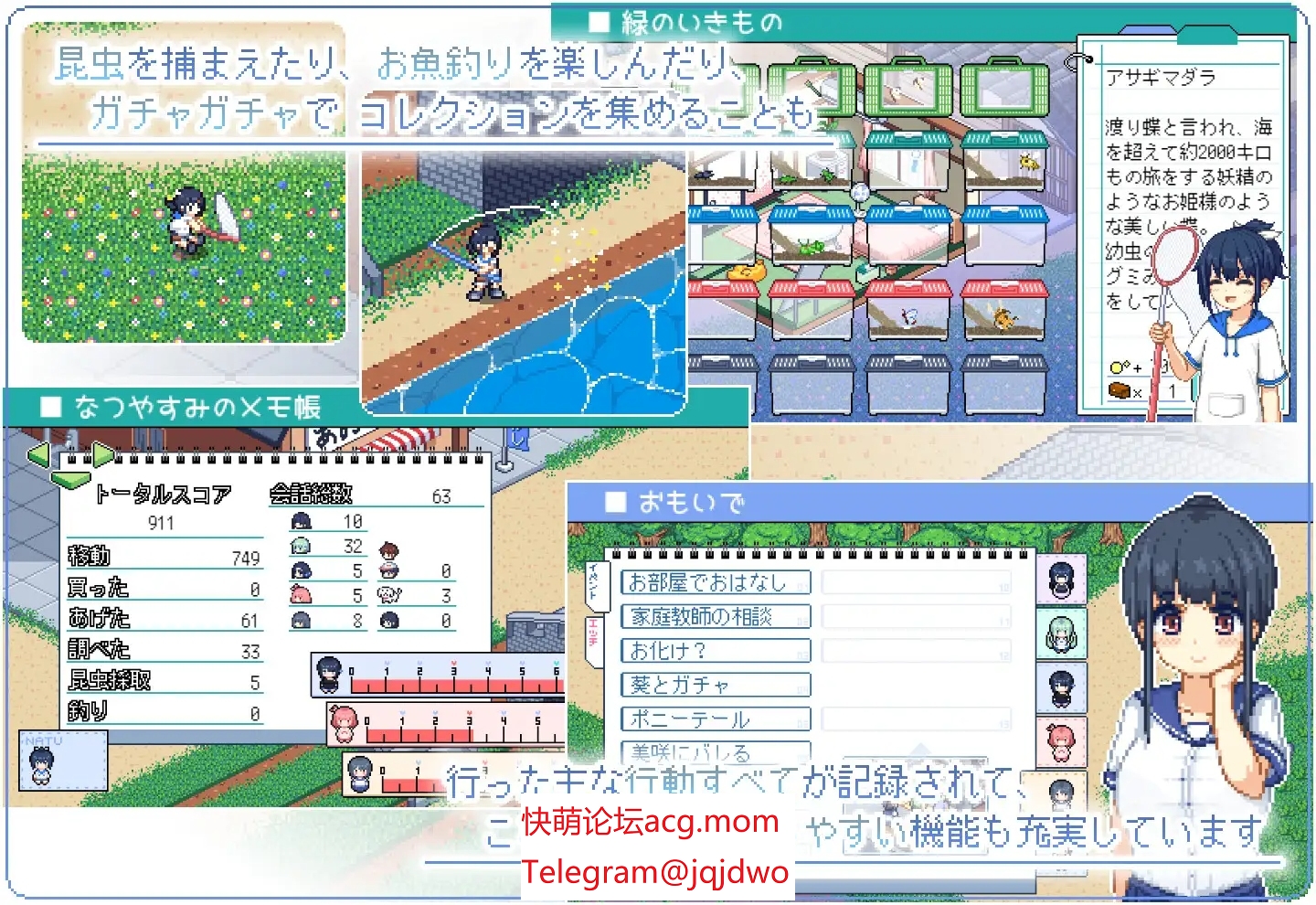 A865[RPGPC官忠]乡间拾去夏曰谈なつのさがしものv1.01Steam官忠步兵版-第7张-游戏-飞雪ACG