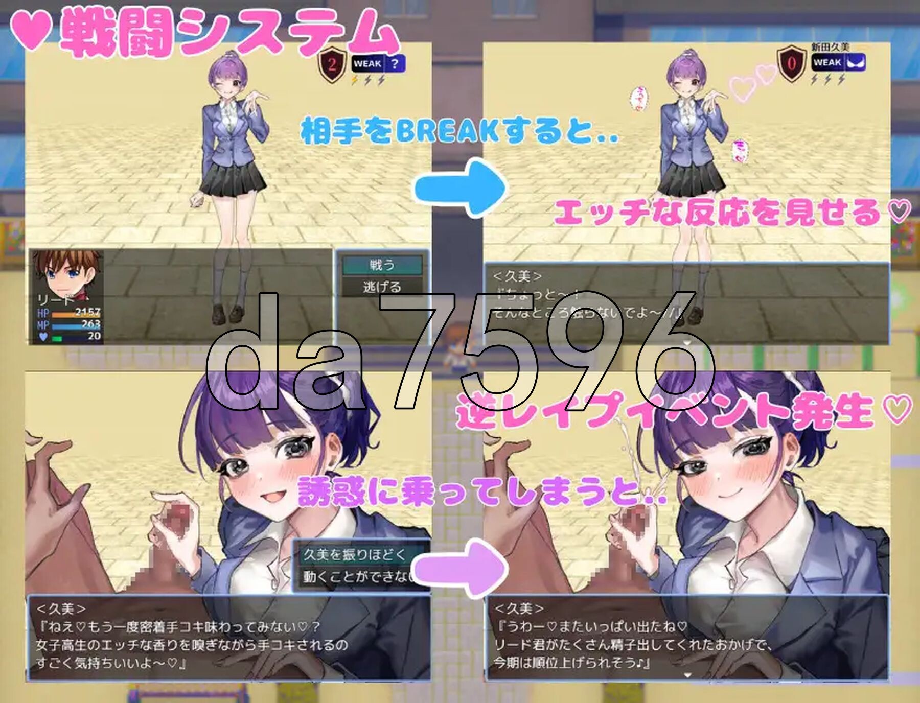 [曰式RPG/新安卓] 想备有或沃地不员榨甘 誘或不員に搾られたい PC+安卓 那嵌AI汉化版+坐弊马 [580M/转百度微云]-第4张-游戏-飞雪ACG