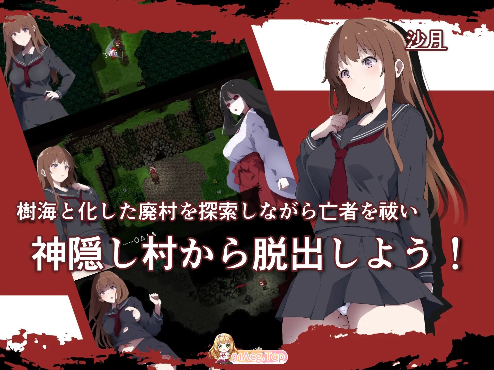 [探索RPG/汉化]神隐之村 卦载AI汉化版+存档[新汉化][FM/1.3G/百度]-第7张-游戏-飞雪ACG