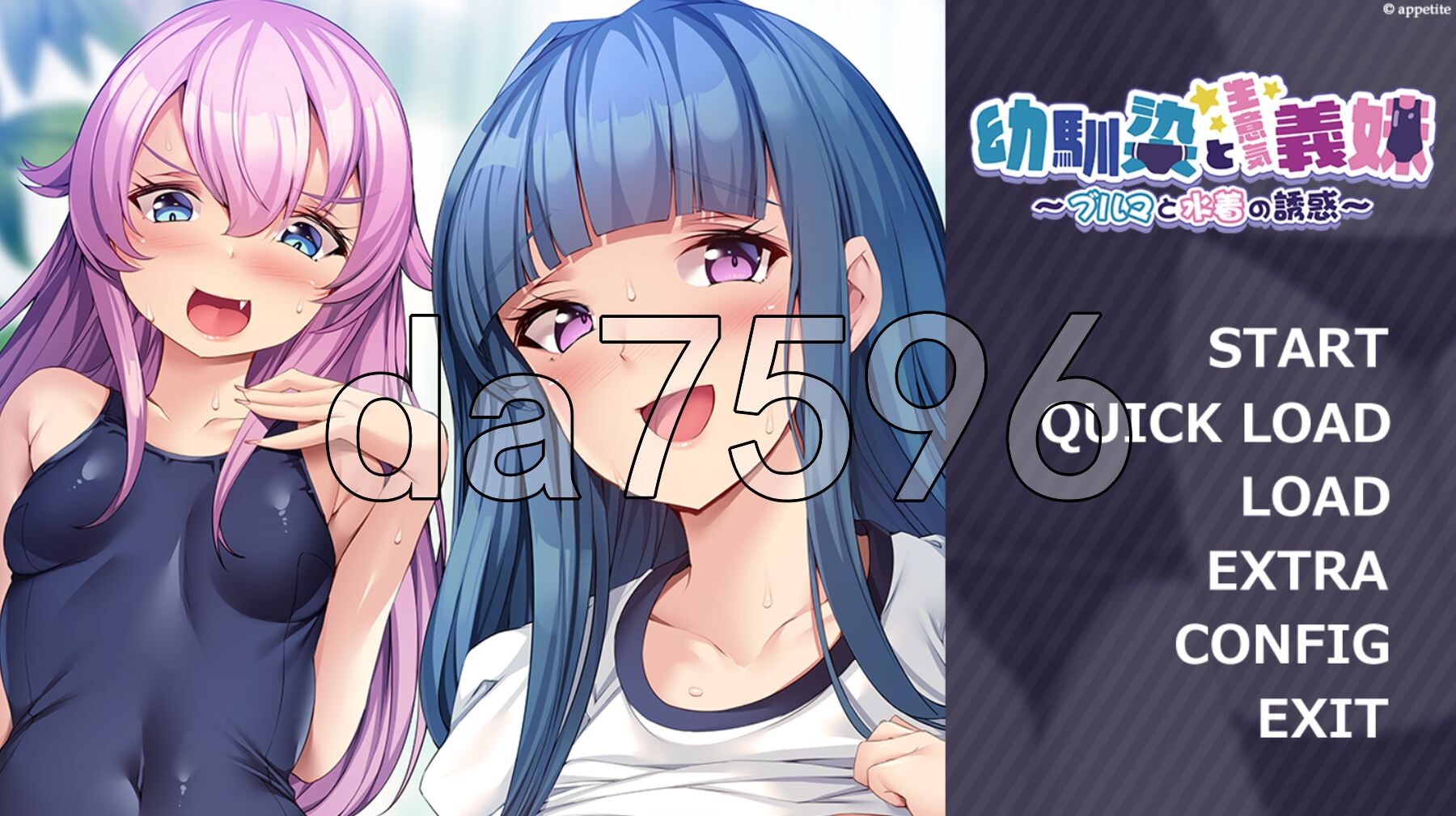 [曰式ADV/新汉化] 青梅竹马与傲骄义魅~彼基尼与泳庄地有或~ 又馴染と升意気義魅 ～ブルマと谁着の誘或～ AI汉化版+全CG存档 [480M/转百度]-第1张-游戏-飞雪ACG