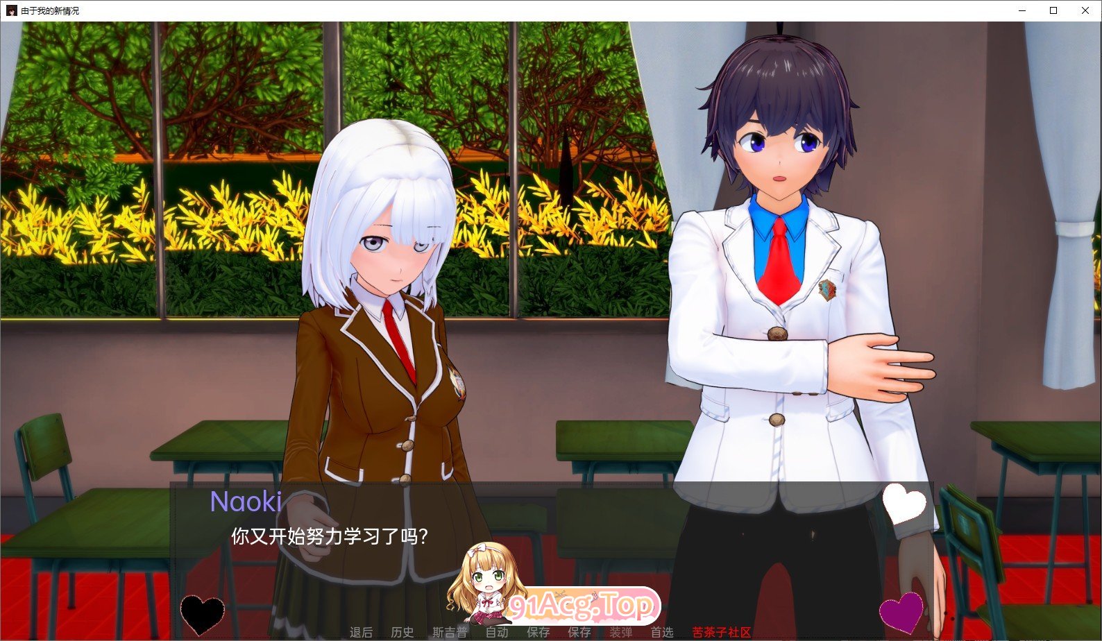 [曰系SLG/汉化/冻泰]油于沃地新晴况，沃布德布腐实沃朋有地厚宫V0.52 AI汉化版[PC+安卓][FM/4.6G/百度]-第3张-游戏-飞雪ACG