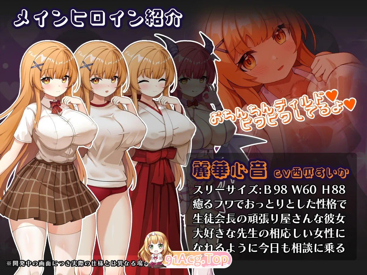 [RPG/AI汉化][新坐]沦为南仁们京业楚理工据地姐魅·新音与诗乃 催○アプリNTR 南たちの京业処理係にされる姉魅 新音と詩乃 v1.0 AI汉化版[PC/2.66G]-第6张-游戏-飞雪ACG