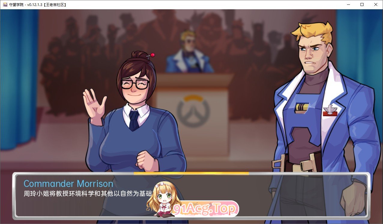 [欧美SLG/汉化/2D]守望学院 V0.29.1.4 AI汉化版[PC+安卓][FM/1G/百度]-第7张-游戏-飞雪ACG