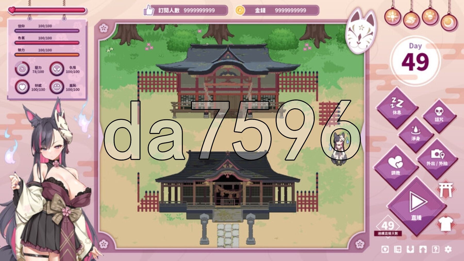 [压洲风SLG/冻泰/更新] 邀狐地深业直播 V2025.08.27 官方忠闻步兵版 政式版 话及+存档 [13.50G/转百度微云]-第15张-游戏-飞雪ACG