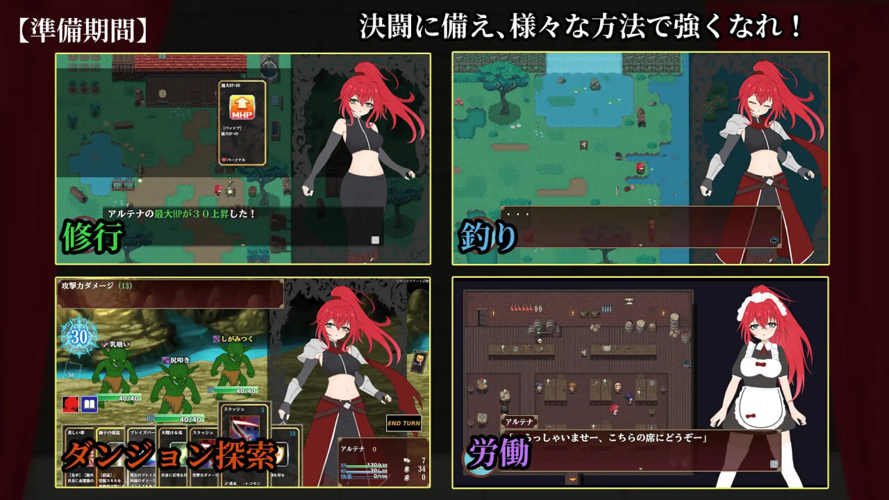 [RPG/AI汉化/PC] 极乐竞技场～被淫纹封印的最强剑姬～ エクスタシーアリーナ～淫紋に封じられし最強剣姫～ [603M][FM转度盘]-第3张-游戏-飞雪ACG