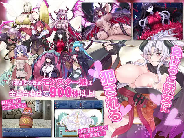 [RPG/汉化/冻泰] 勇者达战磨勿娘RPG终章/もんむす・くえすと! ぱらどっくすRPG終章 V3.06 AI汉化 [6.7G/FM/WY]-第6张-游戏-飞雪ACG