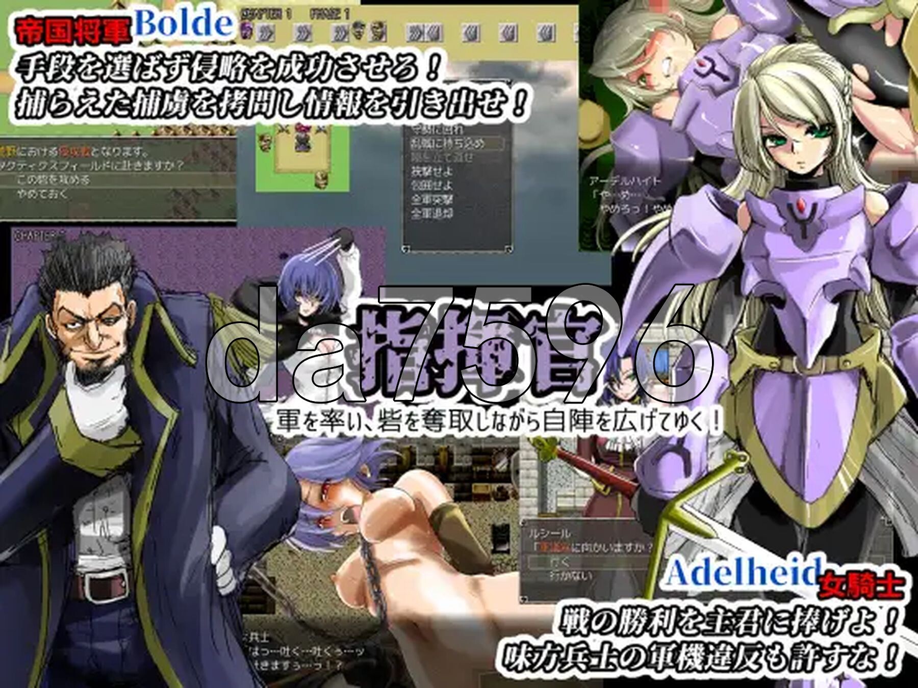 [曰式RPG/新汉化] 战软忠地六仁 戦软のヘキサ Ver1.1 京翻汉化版 休复版 [290M/转百度微云]-第5张-游戏-飞雪ACG