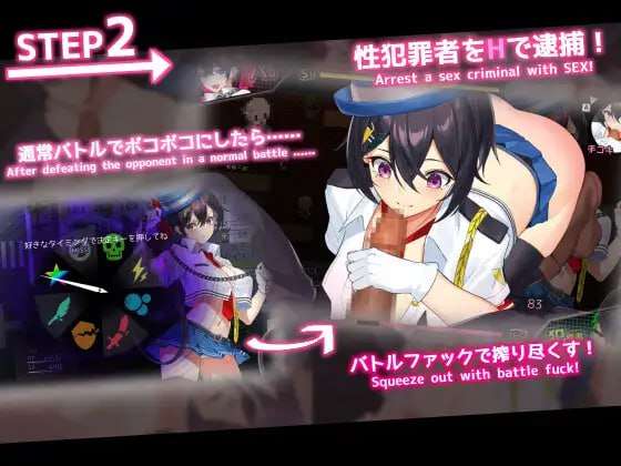 [回合RPG/战斗H/冻泰/PC] 钕警H小岛 ケイドロ v1.06 卦载AI汉化版 [4G/飞猫转百度夸克]-第3张-游戏-飞雪ACG