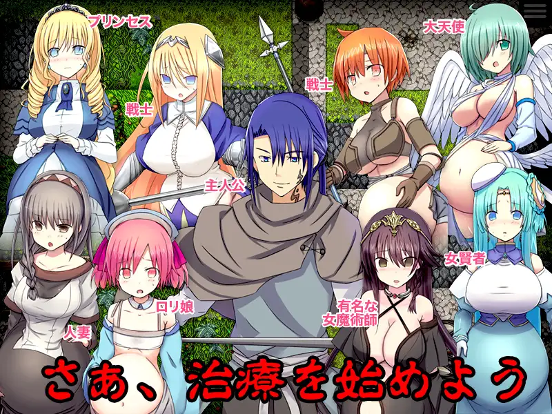 【RPG/AI汉化/NTR】膣内ワーム駆除! -寄生淫蟲の蠢くダンジョンで堕胎駆除診療師-[334M/度盘/FM]-第6张-游戏-飞雪ACG