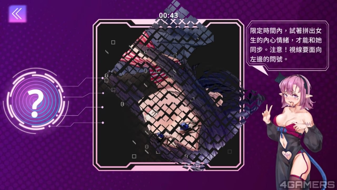 [互动SLG/冻泰/PC] 魅控App Succubuzz APP 官方忠闻版 [500M/飞猫转百度]-第9张-游戏-飞雪ACG