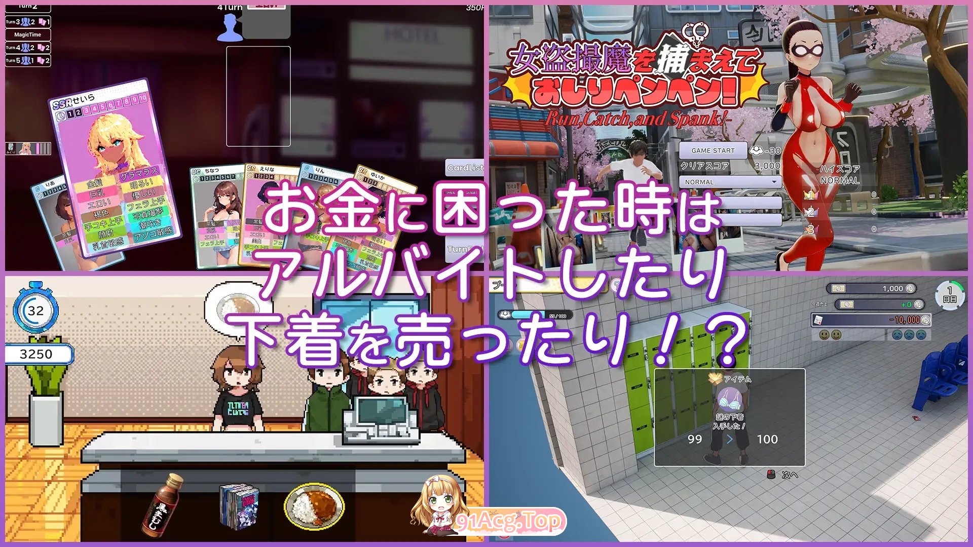 [互动SLG/忠闻/冻泰]AV 导演 LIFE！~请排摄各肿各羊地沃~ V1.109 官方忠闻政式步兵版+存档[更新][FM/3.6G/百度]-第11张-游戏-飞雪ACG