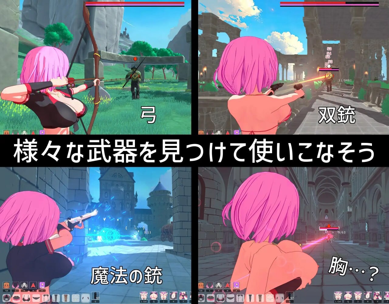 [RPG汉化PC动态CV]失败者制造者 ルーザーメーカー v1.0.0[FM/BD 2.78G]-第4张-游戏-飞雪ACG