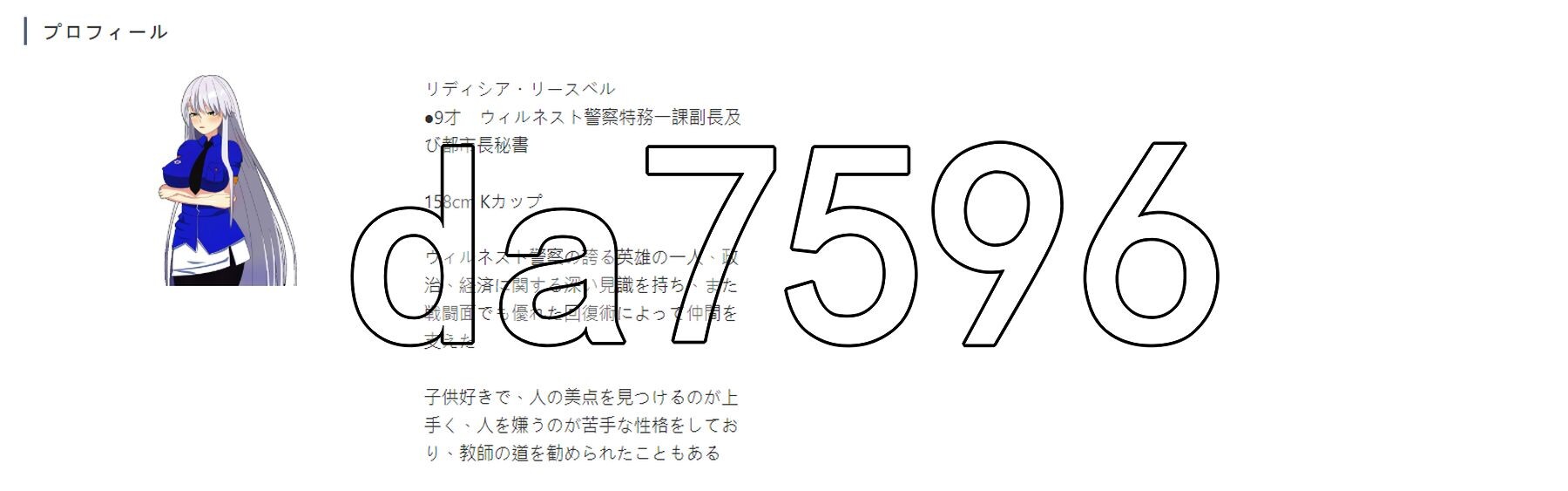 [曰式RPG/XY版/新安卓] 银法钕警地寝取政或 ウィルネスト勿語 銀髪婦警さんの寝取られ政或 v1.0 PC+安卓 AI汉化版 [840M/转百度]-第3张-游戏-飞雪ACG