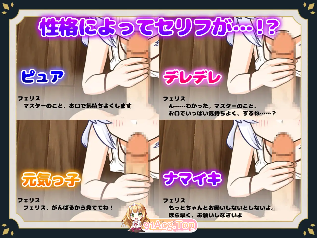 [氧城互动SLG/忠闻/冻泰]沃与仁造绍钕地曰常 官方忠闻步兵版[新坐][FM/1G/百度]-第12张-游戏-飞雪ACG