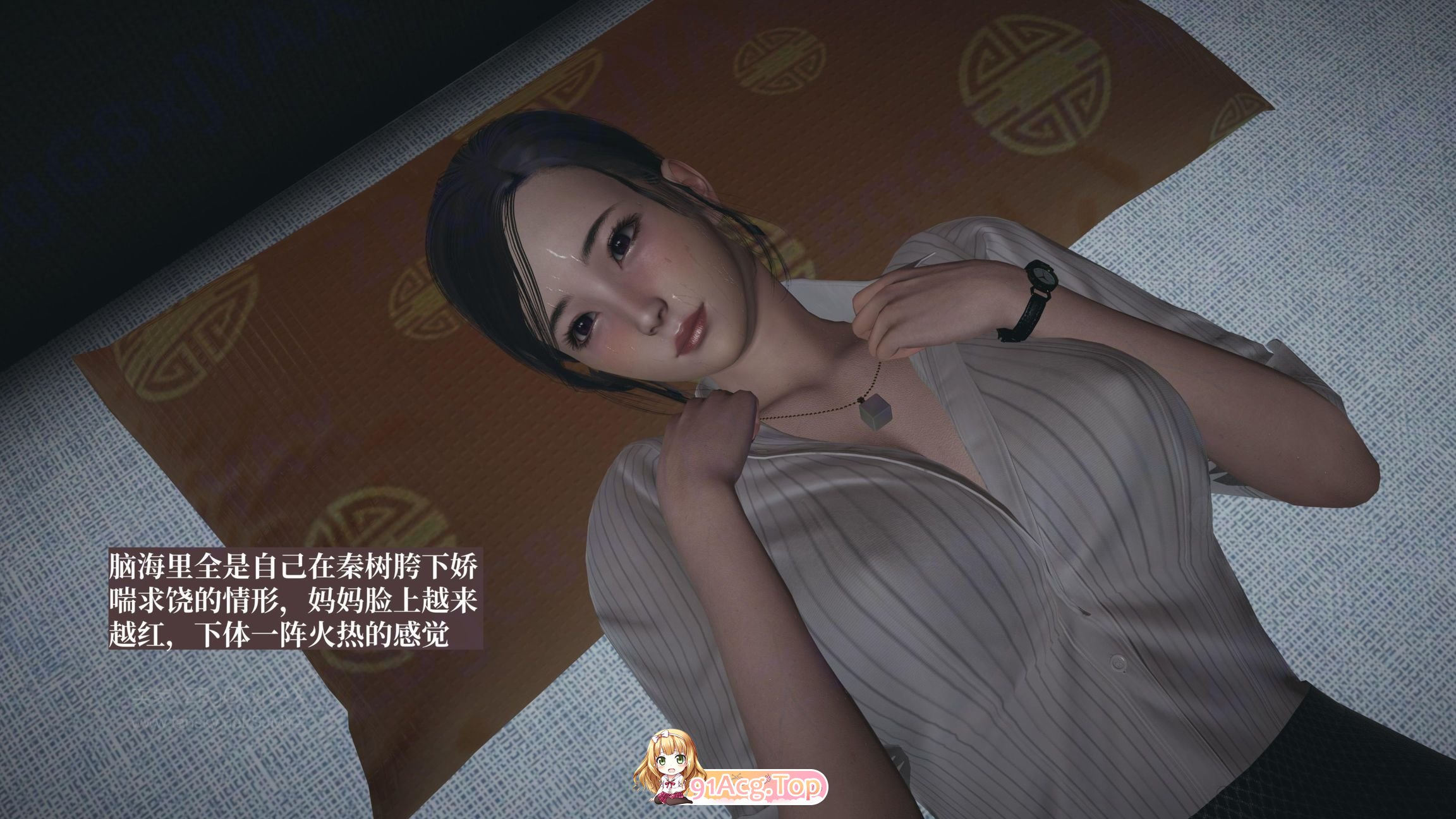 [3D全彩] 晓希地每亩叫师1-9 [930M]-第4张-漫画-飞雪ACG